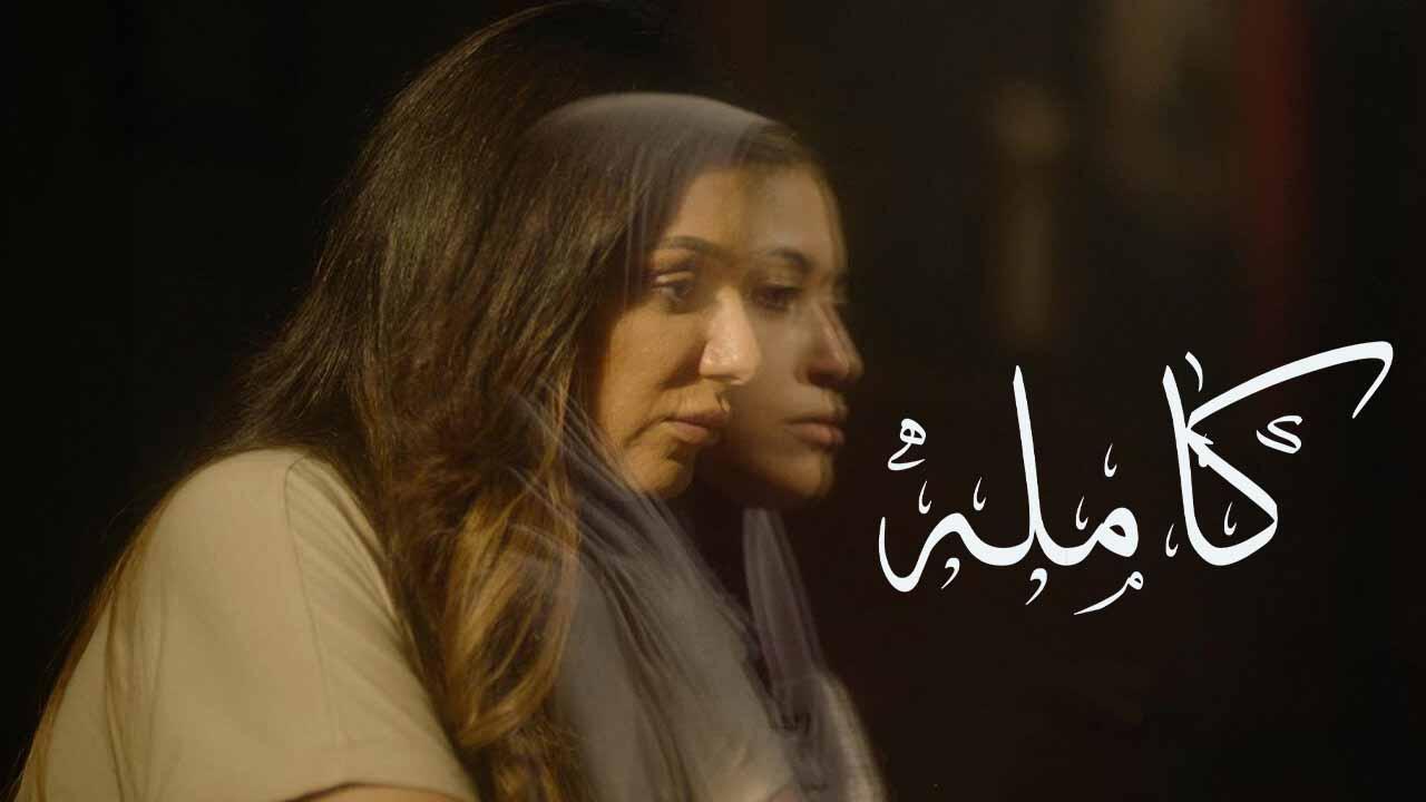 فيلم كاملة 2022 كامل HD
