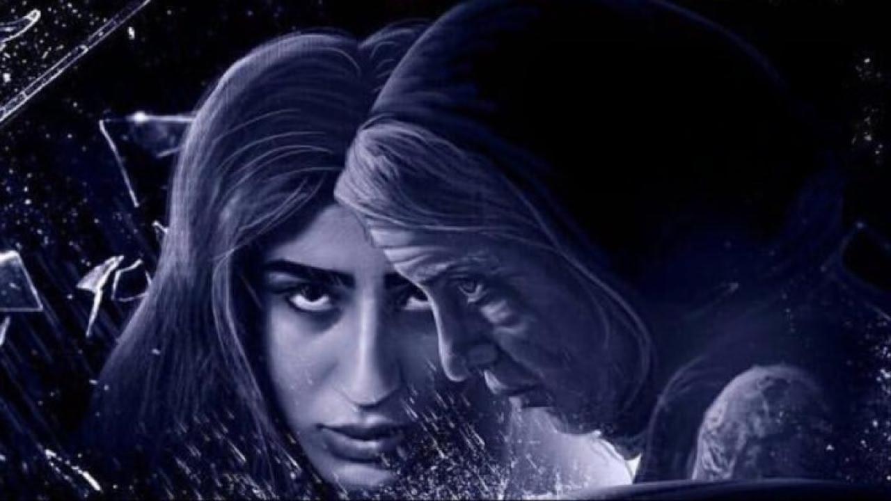 فيلم بيبي 2017 كامل HD