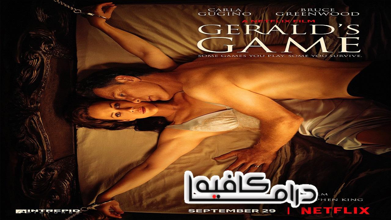 فيلم Gerald’s Game 2017 مترجم كامل HD
